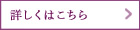 京都ハモ料理三栄では春は筍料理、秋は松茸、冬はすっぽん鍋やかぶら蒸しが人気でおすすめです